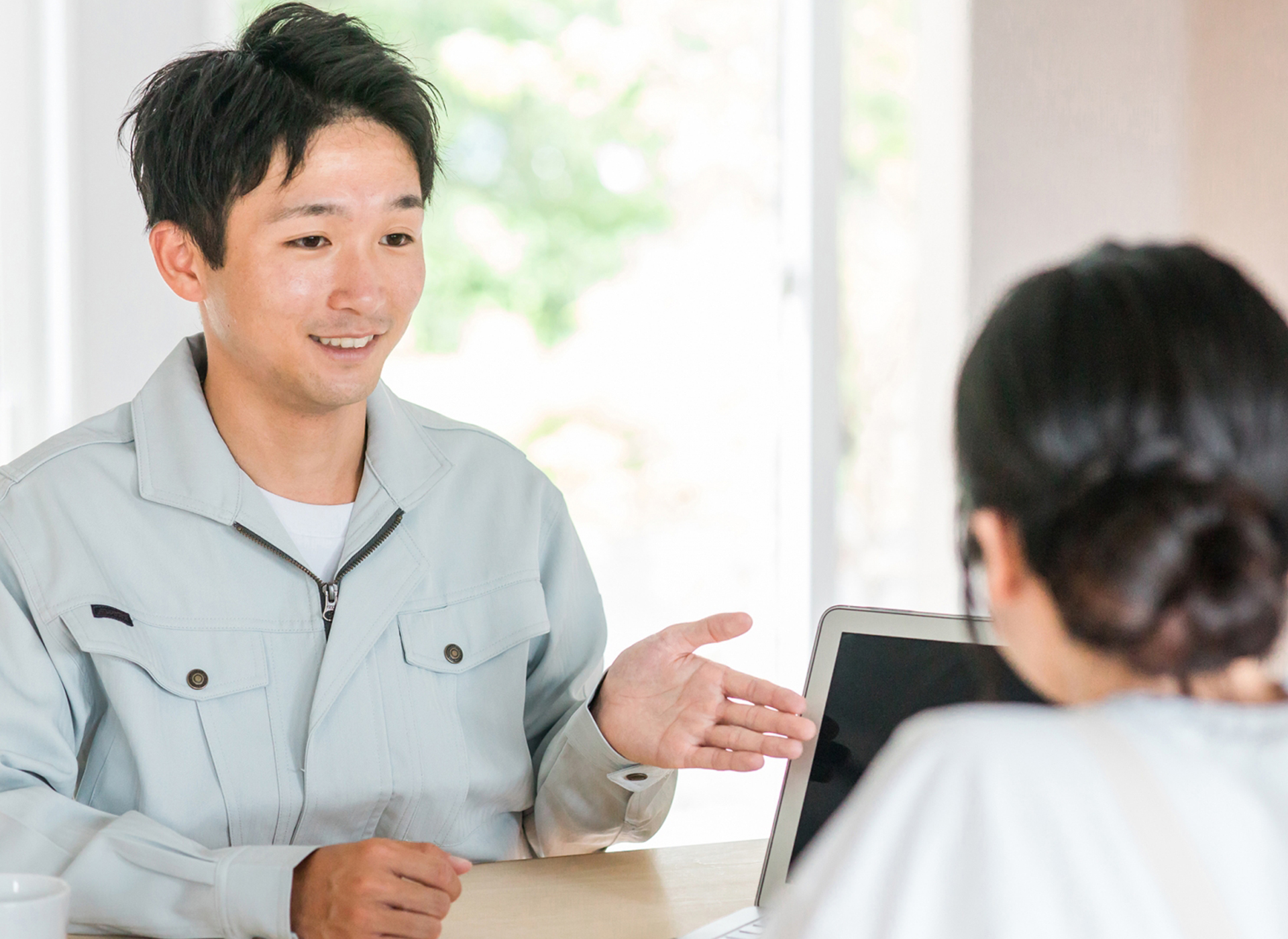 安心のコミュニケーション
